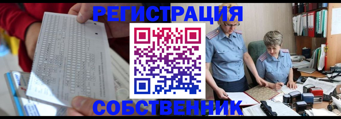 прописка для кредита в Тайшете